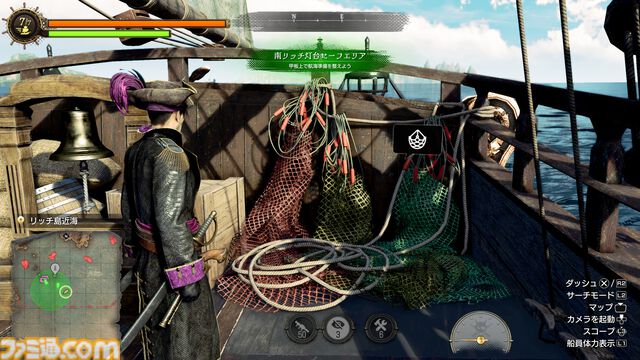 『龍が如く8外伝』海賊船関連のシステムが公開。真島の船“ゴロー丸”はカスタム可能。自分好みの船で大海原へ！