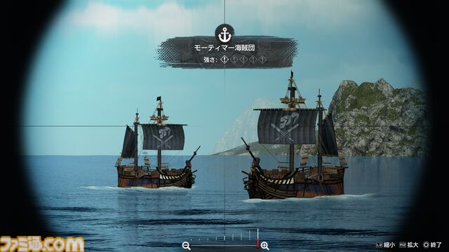 『龍が如く8外伝』海賊船関連のシステムが公開。真島の船“ゴロー丸”はカスタム可能。自分好みの船で大海原へ！