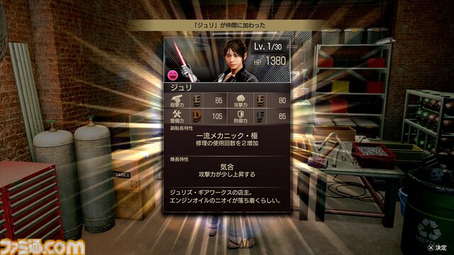 『龍が如く8外伝』海賊船関連のシステムが公開。真島の船“ゴロー丸”はカスタム可能。自分好みの船で大海原へ！