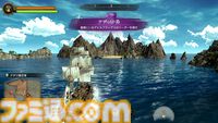 『龍が如く8外伝』海賊船関連のシステムが公開。真島の船“ゴロー丸”はカスタム可能。自分好みの船で大海原へ！