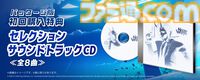 『ネオンホワイト』天国を超スピードで駆けるデーモン退治アクション。サントラCD付属のSwitch/PS5パッケージ版が本日（1/23）発売
