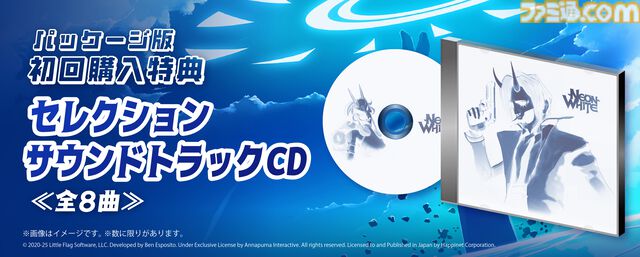 『ネオンホワイト』天国を超スピードで駆けるデーモン退治アクション。サントラCD付属のSwitch/PS5パッケージ版が本日（1/23）発売
