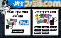 『ネオンホワイト』天国を超スピードで駆けるデーモン退治アクション。サントラCD付属のSwitch/PS5パッケージ版が本日（1/23）発売