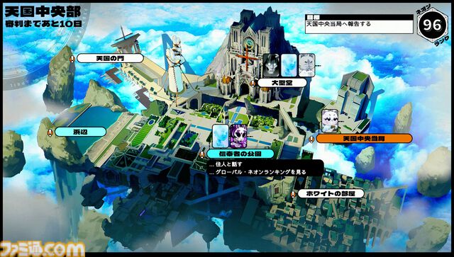 『ネオンホワイト』天国を超スピードで駆けるデーモン退治アクション。サントラCD付属のSwitch/PS5パッケージ版が本日（1/23）発売