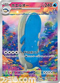 【ポケカ】新弾『バトルパートナーズ』SAR/AR/SRまとめ。リーリエのピッピやナンジャモのハラバリーex、Nのレシラムなどトレーナーたちと輝くポケモンたちのイラストに注目