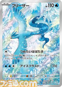 【ポケカ】新弾『バトルパートナーズ』SAR/AR/SRまとめ。リーリエのピッピやナンジャモのハラバリーex、Nのレシラムなどトレーナーたちと輝くポケモンたちのイラストに注目