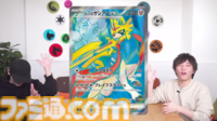 【ポケカ】新弾『バトルパートナーズ』SAR/AR/SRまとめ。リーリエのピッピやナンジャモのハラバリーex、Nのレシラムなどトレーナーたちと輝くポケモンたちのイラストに注目