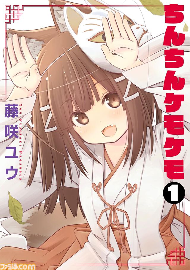 【1巻99円】Kindleの『テルマエ・ロマエ』『ショートさん』『ニックとレバー』『目玉焼きの黄身 いつつぶす？』などビームコミックス作品がお買い得