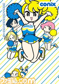 【1巻99円】Kindleの『テルマエ・ロマエ』『ショートさん』『ニックとレバー』『目玉焼きの黄身 いつつぶす？』などビームコミックス作品がお買い得