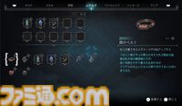 『エンダーマグノリア: ブルームインザミスト』レビュー。高難度アクションは健在で自由にカスタマイズできるバトルは幅広い人が楽しめる。一方で救済措置もしっかり搭載しメトロイドヴァニア要素も大満足のボリューム