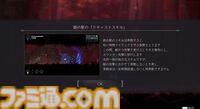 『エンダーマグノリア: ブルームインザミスト』レビュー。高難度アクションは健在で自由にカスタマイズできるバトルは幅広い人が楽しめる。一方で救済措置もしっかり搭載しメトロイドヴァニア要素も大満足のボリューム
