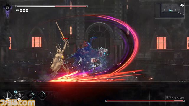 『エンダーマグノリア: ブルームインザミスト』レビュー。高難度アクションは健在で自由にカスタマイズできるバトルは幅広い人が楽しめる。一方で救済措置もしっかり搭載しメトロイドヴァニア要素も大満足のボリューム