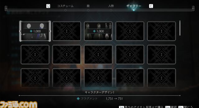 『エンダーマグノリア: ブルームインザミスト』レビュー。高難度アクションは健在で自由にカスタマイズできるバトルは幅広い人が楽しめる。一方で救済措置もしっかり搭載しメトロイドヴァニア要素も大満足のボリューム