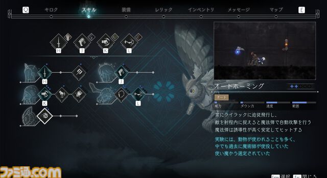 『エンダーマグノリア: ブルームインザミスト』レビュー。高難度アクションは健在で自由にカスタマイズできるバトルは幅広い人が楽しめる。一方で救済措置もしっかり搭載しメトロイドヴァニア要素も大満足のボリューム