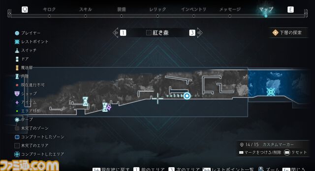 『エンダーマグノリア: ブルームインザミスト』レビュー。高難度アクションは健在で自由にカスタマイズできるバトルは幅広い人が楽しめる。一方で救済措置もしっかり搭載しメトロイドヴァニア要素も大満足のボリューム