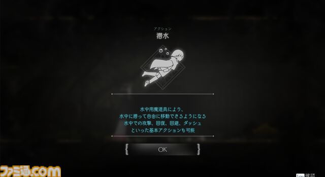 『エンダーマグノリア: ブルームインザミスト』レビュー。高難度アクションは健在で自由にカスタマイズできるバトルは幅広い人が楽しめる。一方で救済措置もしっかり搭載しメトロイドヴァニア要素も大満足のボリューム
