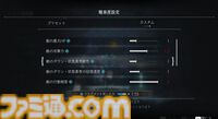 『エンダーマグノリア: ブルームインザミスト』レビュー。高難度アクションは健在で自由にカスタマイズできるバトルは幅広い人が楽しめる。一方で救済措置もしっかり搭載しメトロイドヴァニア要素も大満足のボリューム