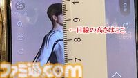 『恋と深空』マヒルが新男性主人公として登場。カメラの新機能を駆使して身長188cmの彼に見つめられる疑似体験をしてみた
