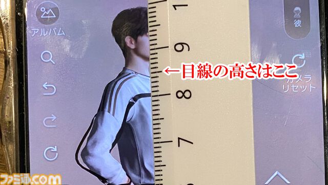 『恋と深空』マヒルが新男性主人公として登場。カメラの新機能を駆使して身長188cmの彼に見つめられる疑似体験をしてみた