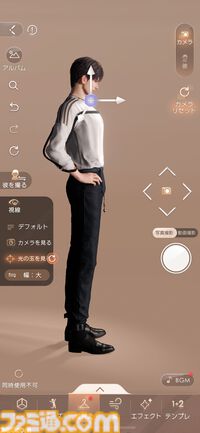 『恋と深空』マヒルが新男性主人公として登場。カメラの新機能を駆使して身長188cmの彼に見つめられる疑似体験をしてみた
