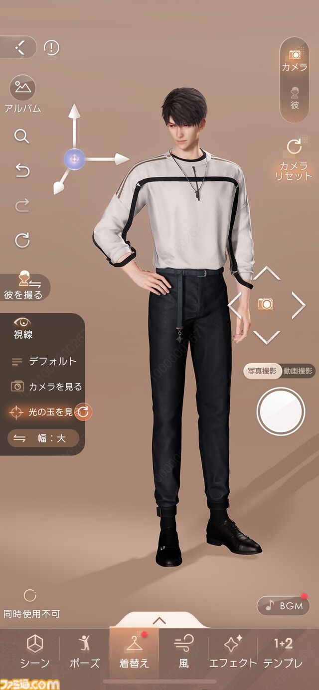 『恋と深空』マヒルが新男性主人公として登場。カメラの新機能を駆使して身長188cmの彼に見つめられる疑似体験をしてみた