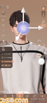 『恋と深空』マヒルが新男性主人公として登場。カメラの新機能を駆使して身長188cmの彼に見つめられる疑似体験をしてみた