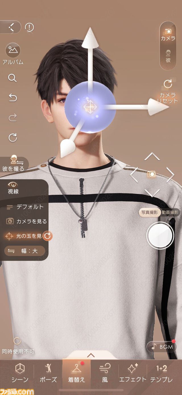 『恋と深空』マヒルが新男性主人公として登場。カメラの新機能を駆使して身長188cmの彼に見つめられる疑似体験をしてみた