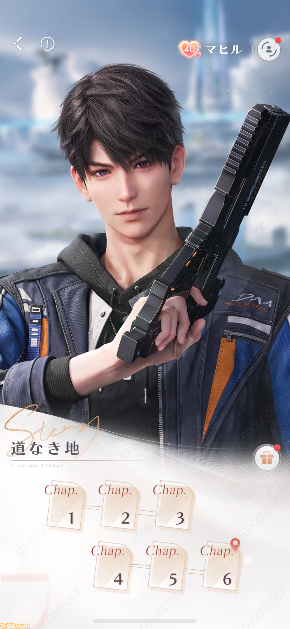 恋と深空　マヒル 世界中で大人気の恋愛シミュレーションゲーム『恋と深空』が6/8（日