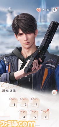 『恋と深空』マヒルが新男性主人公として登場。カメラの新機能を駆使して身長188cmの彼に見つめられる疑似体験をしてみた