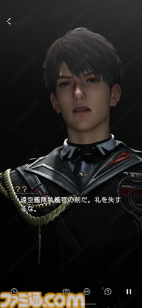 『恋と深空』マヒルが新男性主人公として登場。カメラの新機能を駆使して身長188cmの彼に見つめられる疑似体験をしてみた