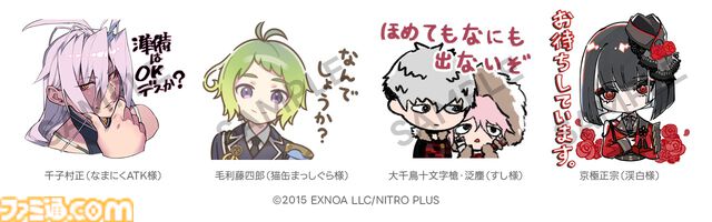 『刀剣乱舞オンライン』キャラクターを使用したLINEスタンプの制作、販売が可能に。売上の一部は刀剣保全のために寄付。制作したスタンプは4月18日より販売可能