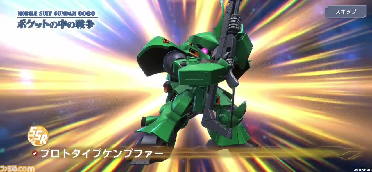 ジ*フ様 ガンダム ジェネレーション Gの伝説 アウターガンダム 等 9冊 絶版 ガンダム ジェネレーション Gの伝説 アウターガンダム 等 9冊