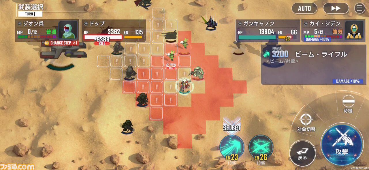 【Gジェネ エターナル】『SDガンダム ジージェネレーション エターナル』先行レビュー。プロトタイプケンプファー登場！ 知る人ぞ知る名機に期待が高まる。ネットワークテストからわかったことをお届け