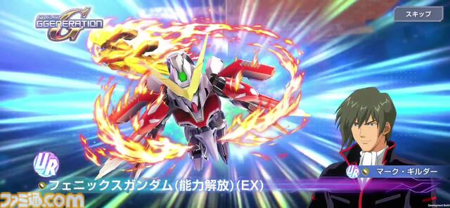 【Gジェネ エターナル】『SDガンダム ジージェネレーション エターナル』先行レビュー。プロトタイプケンプファー登場！ 知る人ぞ知る名機に期待が高まる。ネットワークテストからわかったことをお届け