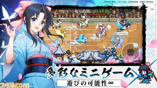 『ドット勇者』×『るろうに剣心』コラボが本日（2/1）より開始。期間中コラボ勇者が最大15体無料で獲得可能。豪華景品が当たるキャンペーンも開催
