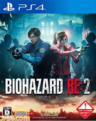 『バイオハザード RE:2』が発売された日。桁外れの残虐描写や臨場感に誰もが震え上がったサバイバルホラー最高峰。世界で1450万本超の大ヒット【今日は何の日？】