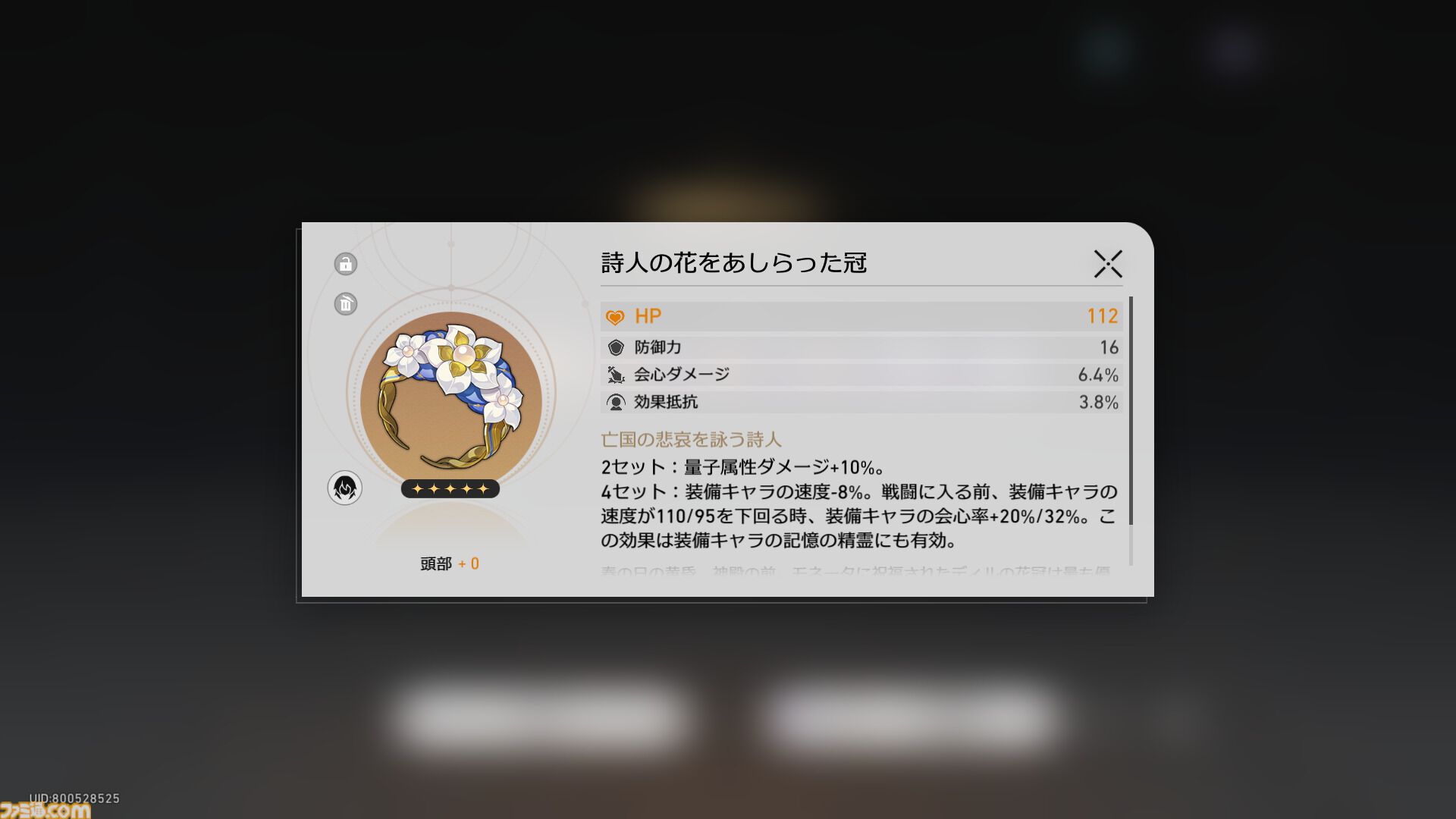 【崩壊スターレイル】新しい侵蝕トンネル・弦歌の路について紹介！入手できる遺物と相性の良いキャラを紹介【プレイログ#146】
