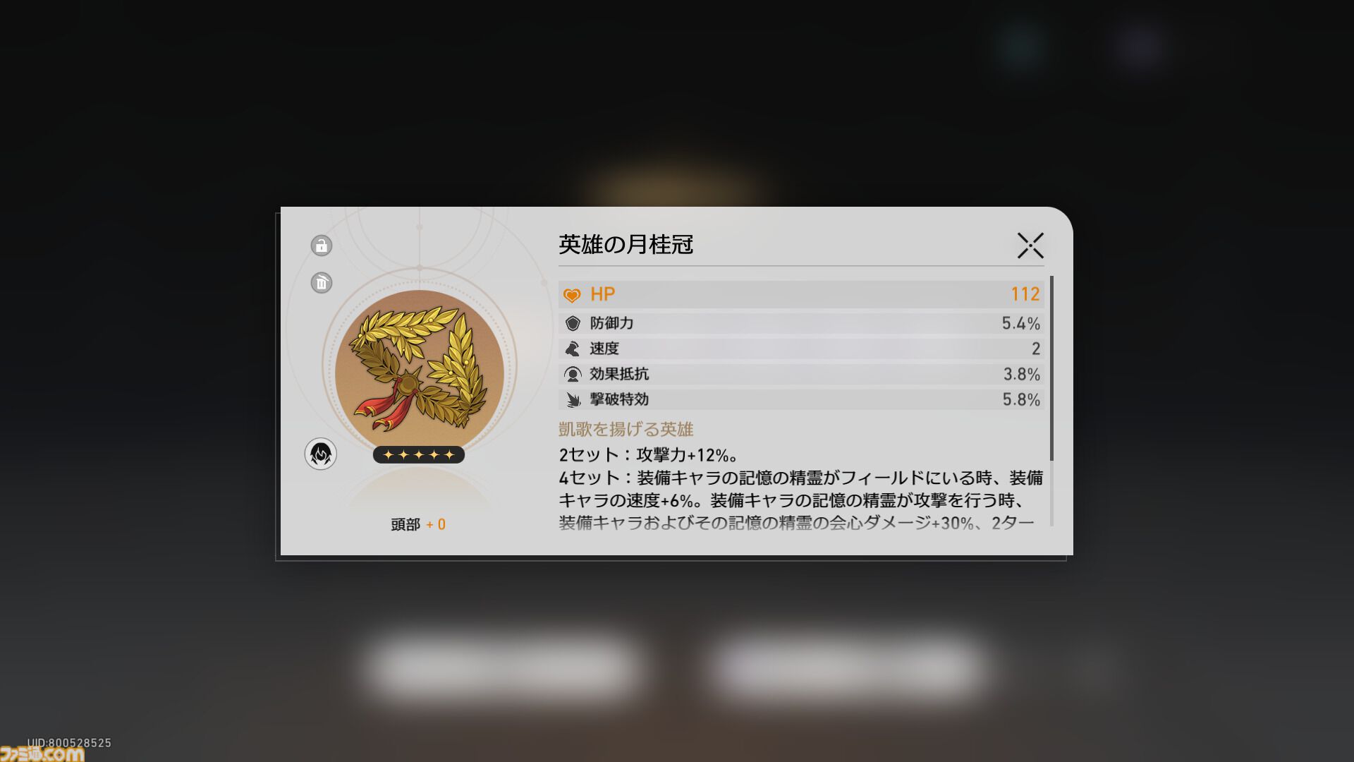 【崩壊スターレイル】新しい侵蝕トンネル・弦歌の路について紹介！入手できる遺物と相性の良いキャラを紹介【プレイログ#146】