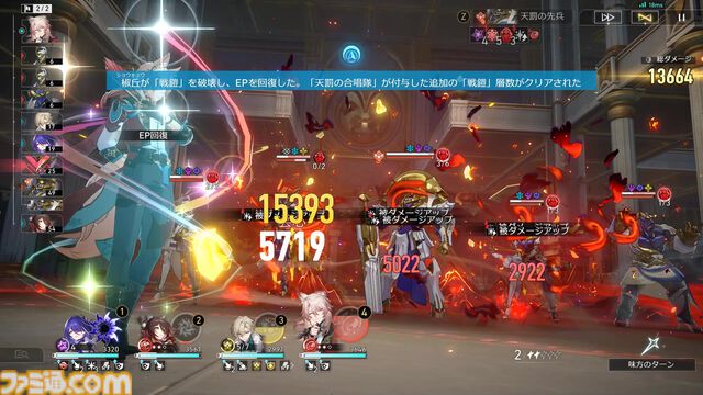 【崩壊スターレイル】新しい侵蝕トンネル・弦歌の路について紹介！入手できる遺物と相性の良いキャラを紹介【プレイログ#146】