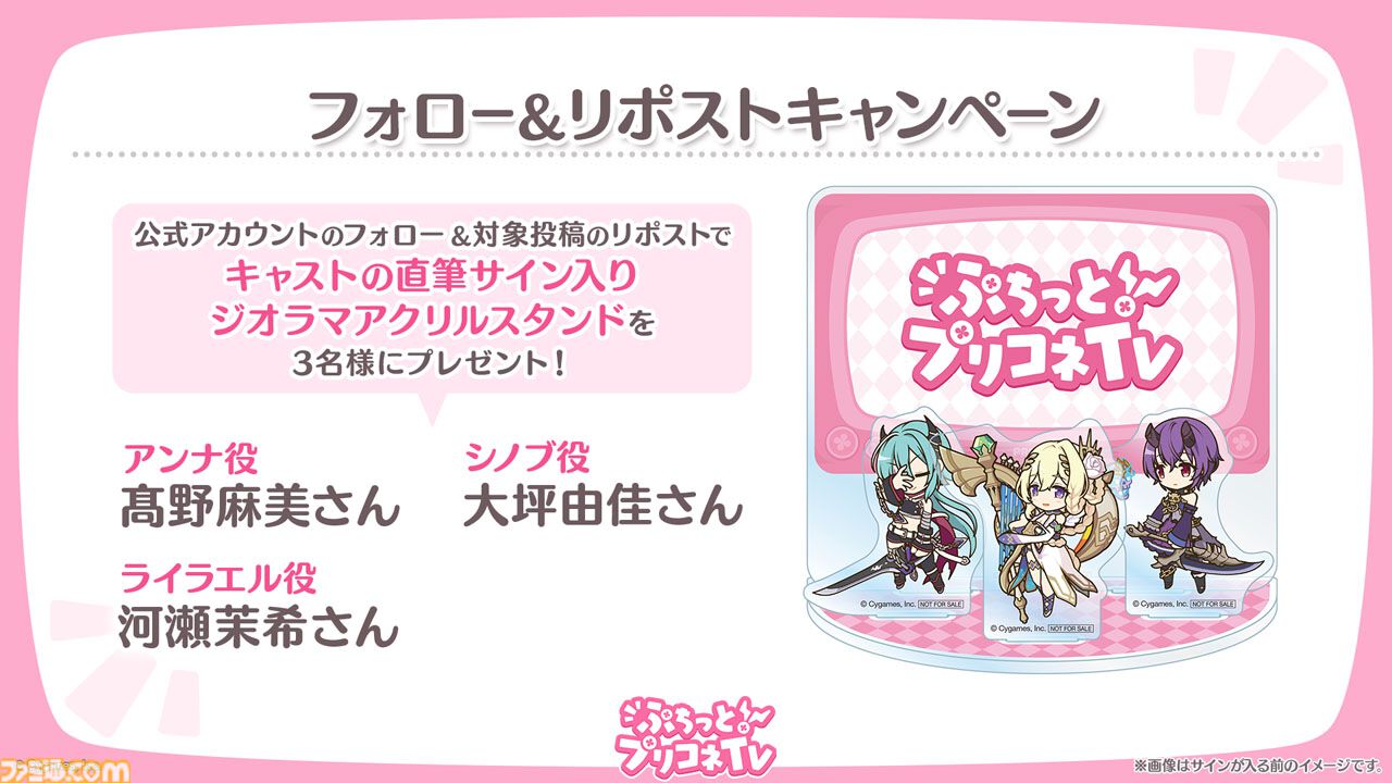 u*9様 プリコネ　ひとつの真実　ユニ　sp サイン　1枚 WS】ひとつの真実 ユニ(サイン)【SP】PRD/W100-029SPヴァイス