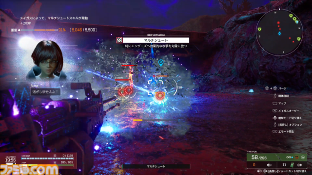 『SYNDUALITY Echo of Ada』新作エクストラクションシューターの魅力20ページで特集！ メカに乗り、相棒のアンドロイドとともに過酷な世界を生き抜け【先出し週刊ファミ通】