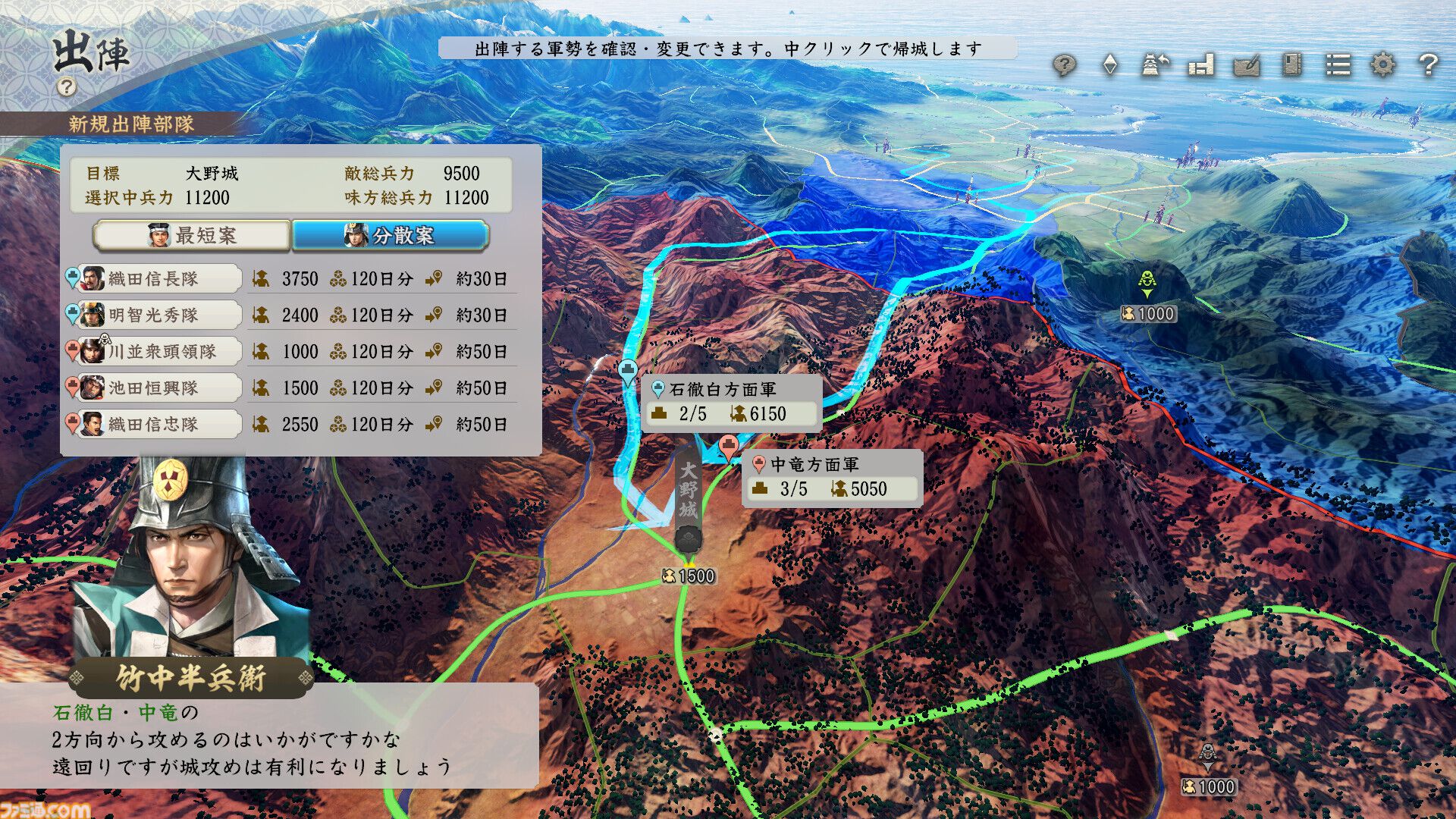 『フロストパンク2』22%オフ、『信長の野望･新生』『エイジオブエンパイア4』50%オフなど、RTSテーマのフェスがSteamにて開催【1/28 3時まで】