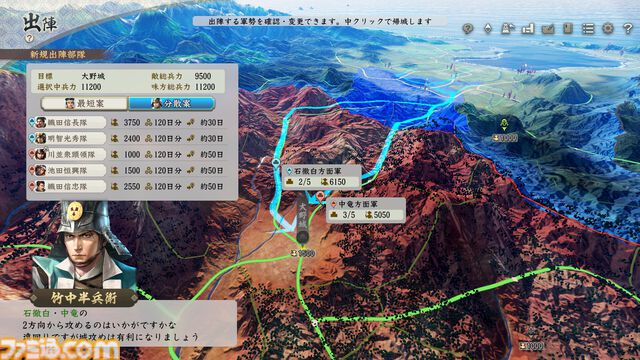 『フロストパンク2』22%オフ、『信長の野望･新生』『エイジオブエンパイア4』50%オフなど、RTSテーマのフェスがSteamにて開催【1/28 3時まで】