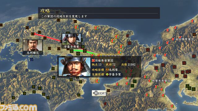 『フロストパンク2』22%オフ、『信長の野望･新生』『エイジオブエンパイア4』50%オフなど、RTSテーマのフェスがSteamにて開催【1/28 3時まで】