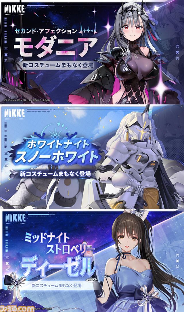 NIKKE_1.5周年レポート画像
