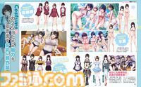 『制服カノジョ2』発売記念特集！ 新ヒロイン・桃尻芹香（声：陽高真白）を含む4人のカノジョから新システムまで14Pでたっぷり紹介。福岡の聖地巡礼もお届け【先出し週刊ファミ通】