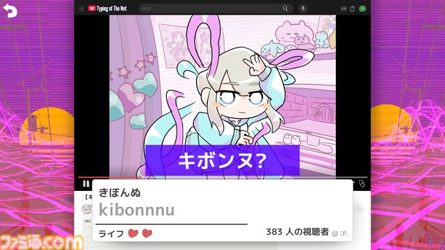 『NEEDY GIRL OVERDOSE タイピングオブザネット』超絶最かわてんしちゃんのネットスラング通りにキーボードをカタカタするタイピングゲーム。Steamにて配信開始