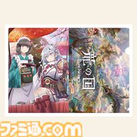 『龍の国 ルーンファクトリー』初の実機プレイが公開される番組が明日（1/22）20時に生放送。石川由依、榎木淳弥ら豪華ゲスト陣も出演