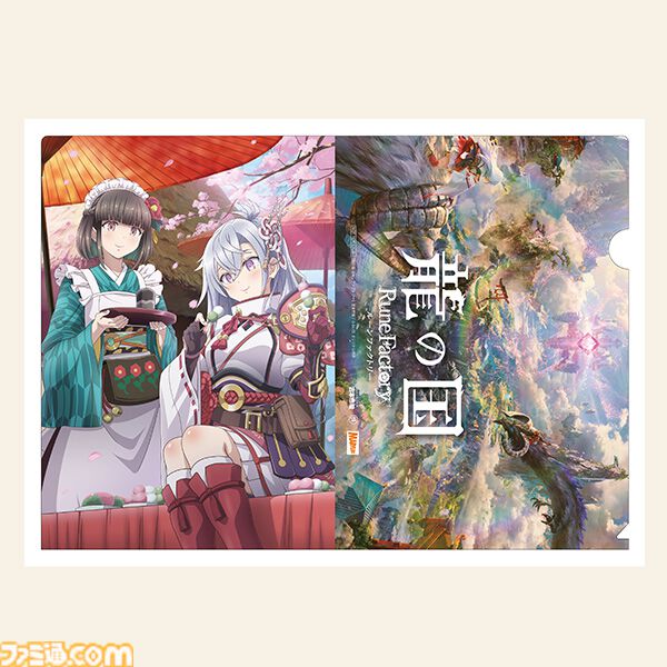 『龍の国 ルーンファクトリー』初の実機プレイが公開される番組が明日（1/22）20時に生放送。石川由依、榎木淳弥ら豪華ゲスト陣も出演