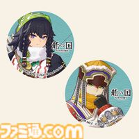 『龍の国 ルーンファクトリー』初の実機プレイが公開される番組が明日（1/22）20時に生放送。石川由依、榎木淳弥ら豪華ゲスト陣も出演